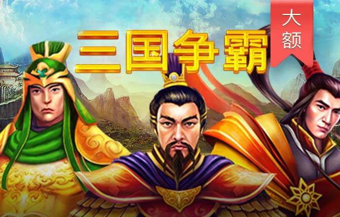 威斯尼斯人官网下载
