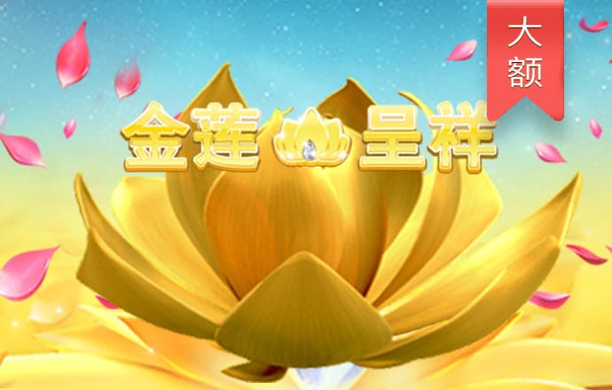 爱游戏官方网站入口安装